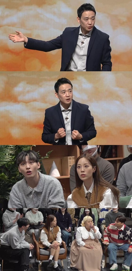 /사진=tvN STORY '어쩌다 어른'