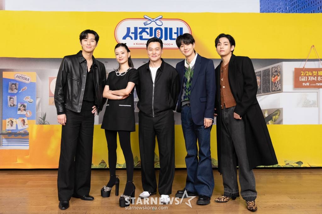 박서준, 정유미, 이서진, 최우식, 뷔가 22일 오전 온라인 생중계로 진행된 tvN 예능 '서진이네' 제작발표회에 참석해 포즈를 취하고 있다. 과거 '윤식당' 이사에서 사장으로 승진한 이서진이 해외에서 작은 분식점을 차리고 가게를 운영하는 과정을 담은 프로그램 '서진이네'는 오는 24일 첫 방송한다. /사진제공=CJENM 2023.02.22 /사진=이동훈 기자 photoguy@