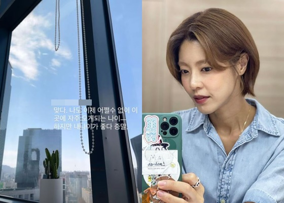 /사진=이윤지 인스타그램