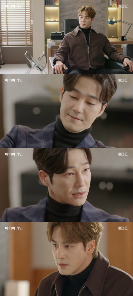 /사진='마녀의 게임' 방송화면