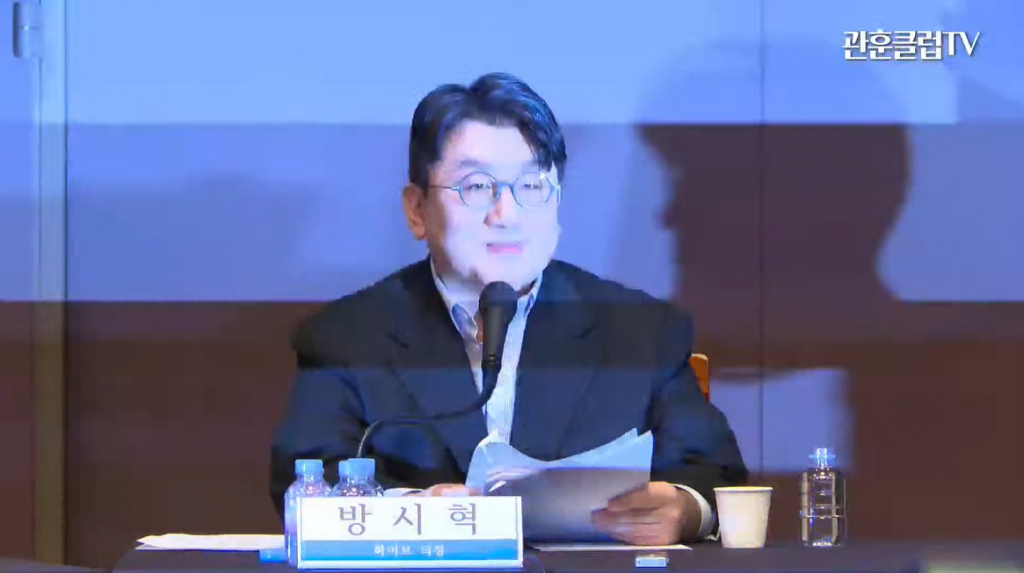 방시혁 하이브 의장 /사진=관훈클럽TV