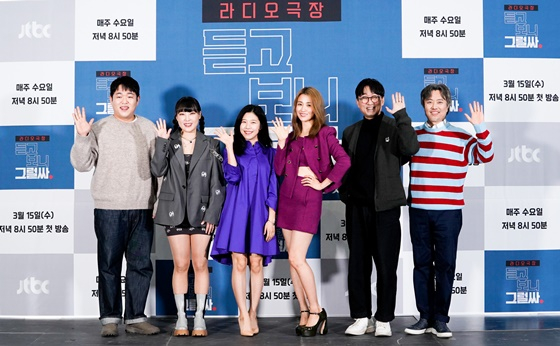 /사진=JTBC