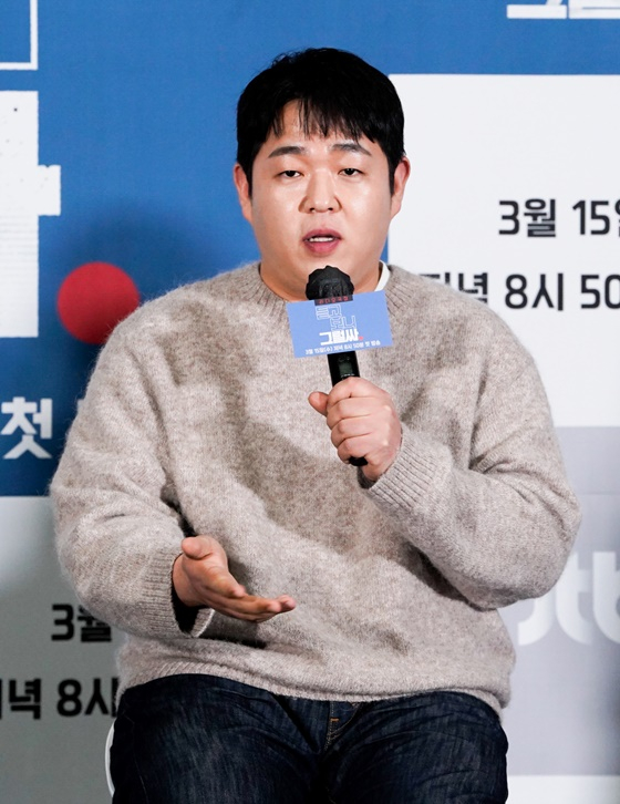 /사진=JTBC