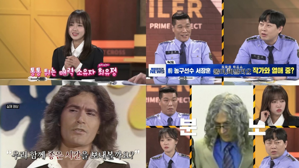 /사진=AXN, 디스커버리 채널 코리아