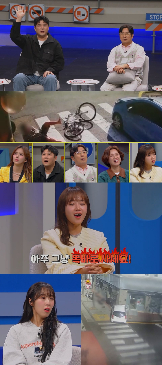 JTBC '한문철의 블랙박스 리뷰'./사진제공=JTBC