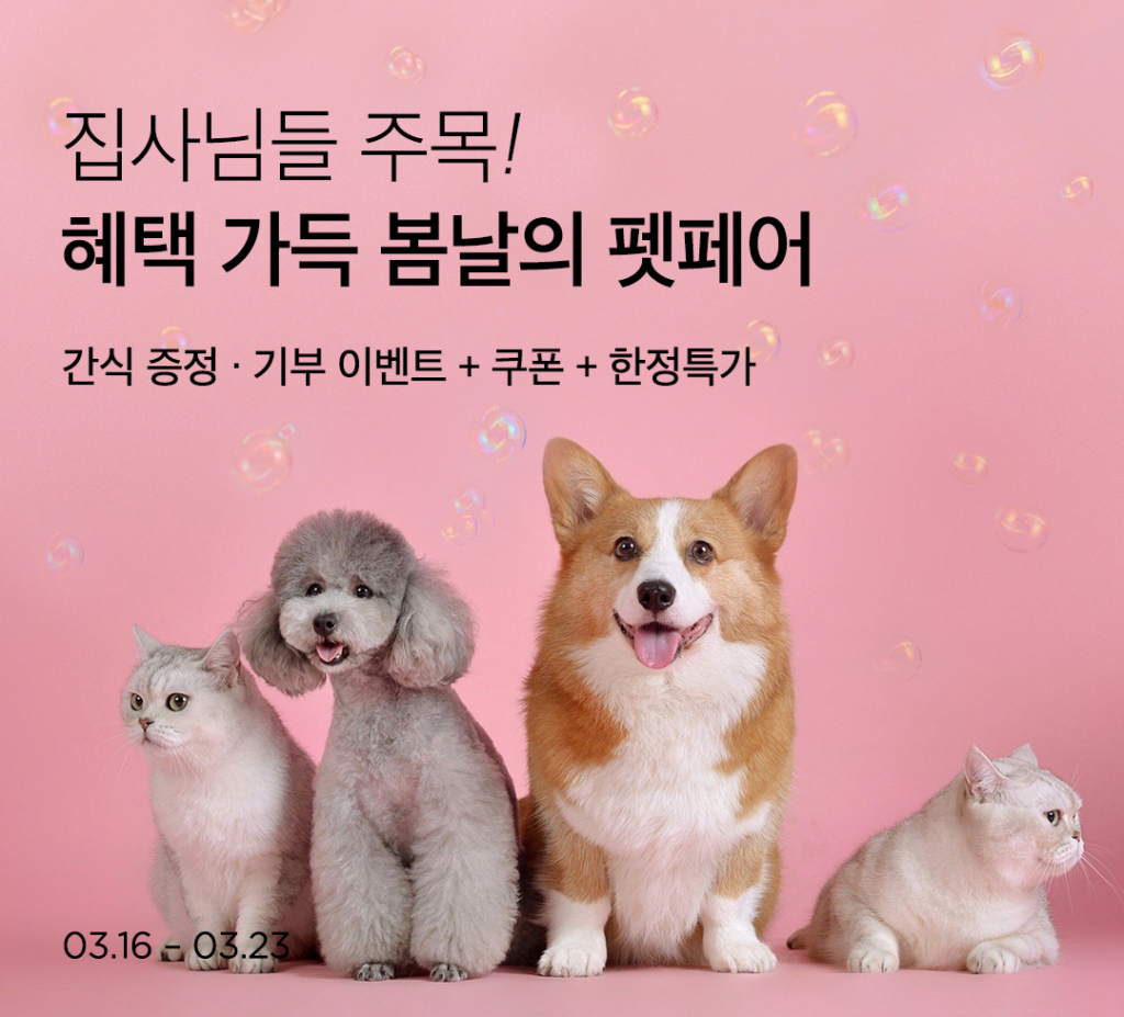 /사진제공=컬리