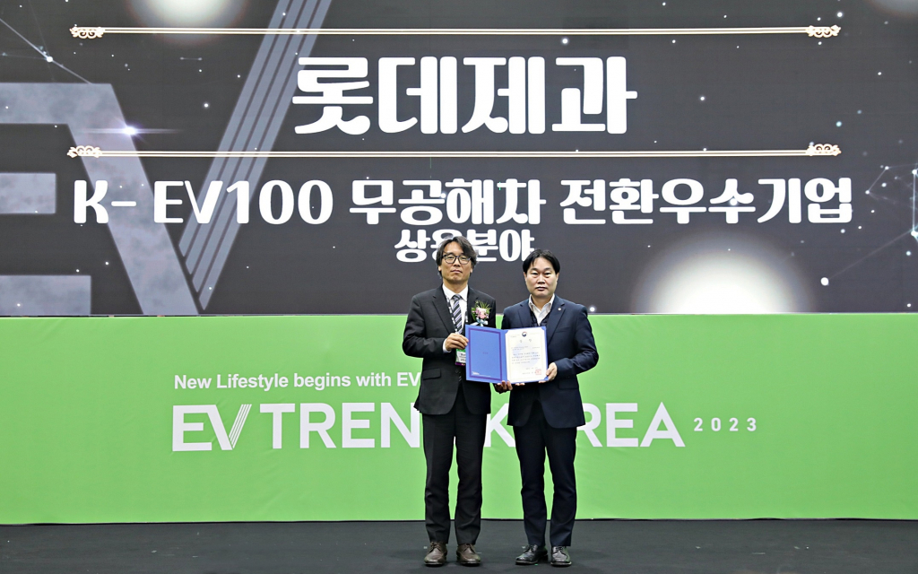 /사진제공=롯데제과