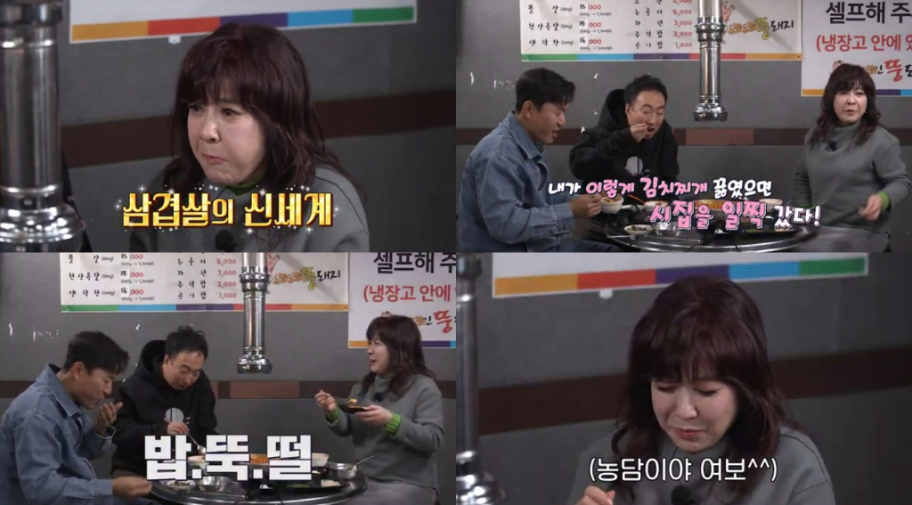 /사진제공=E채널