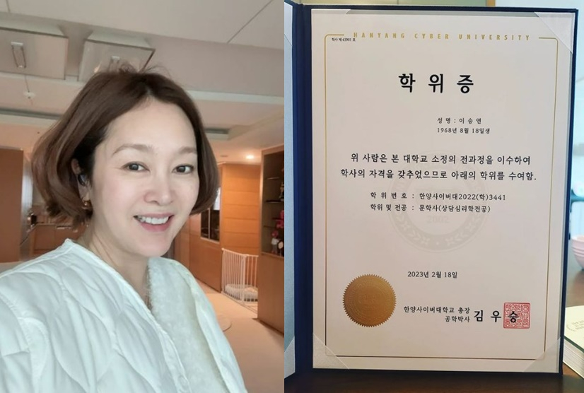 /사진=이승연