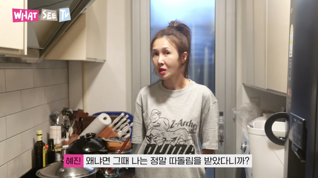 /사진=윤혜진 유튜브