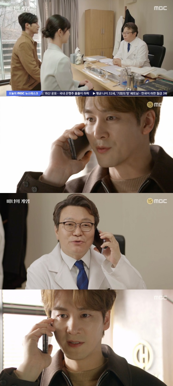 /사진='마녀의게임' 방송화면