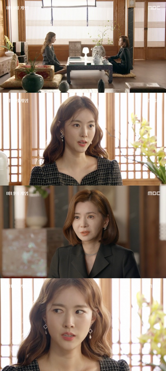 /사진='마녀의게임' 방송화면