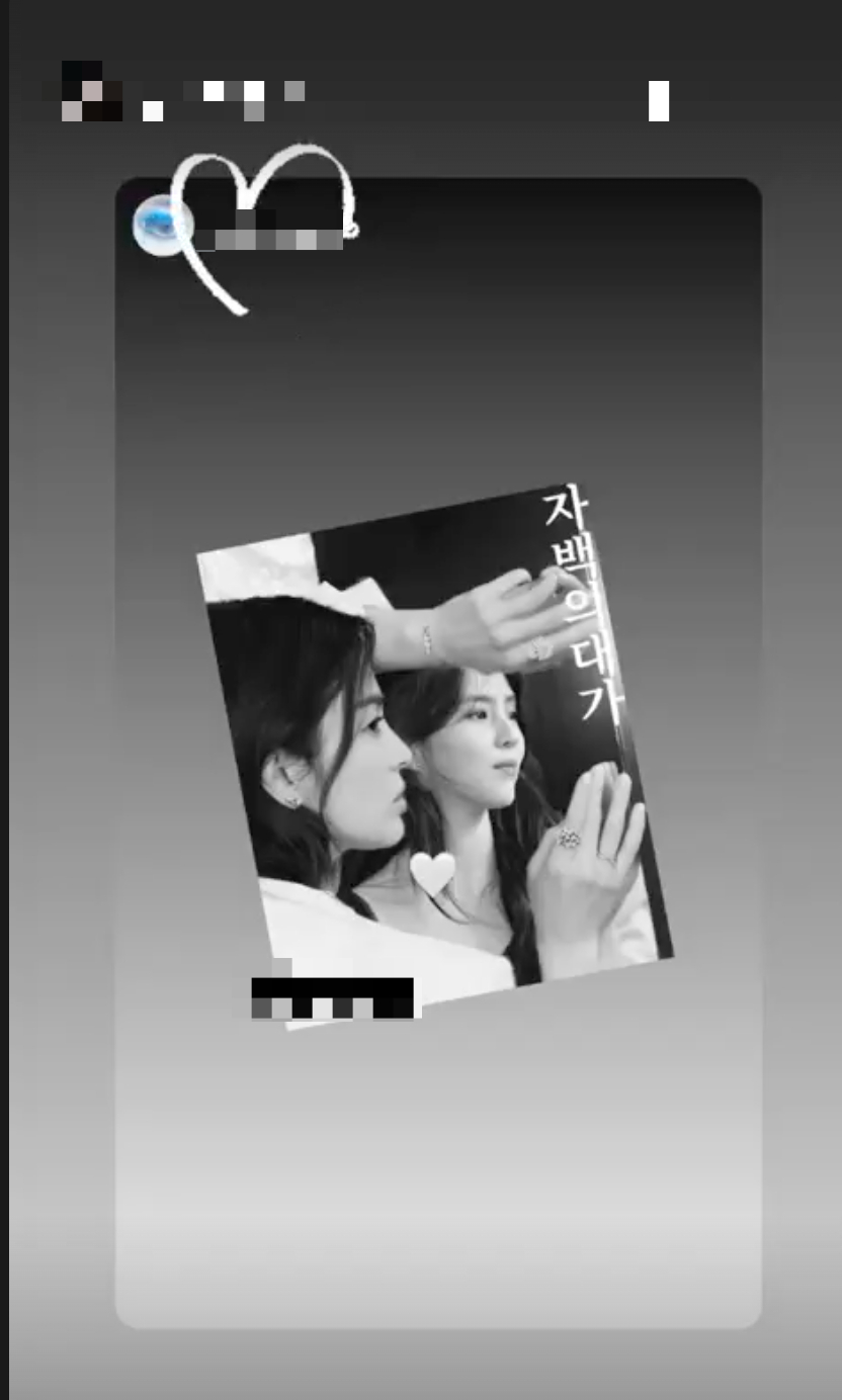 /사진=송혜교