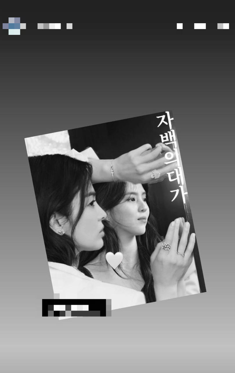 /사진=한소희