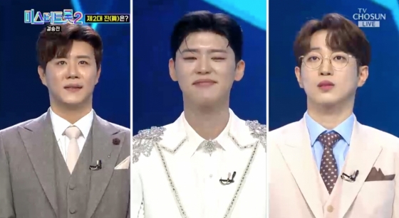 /사진=TV조선 '미스터트롯2'