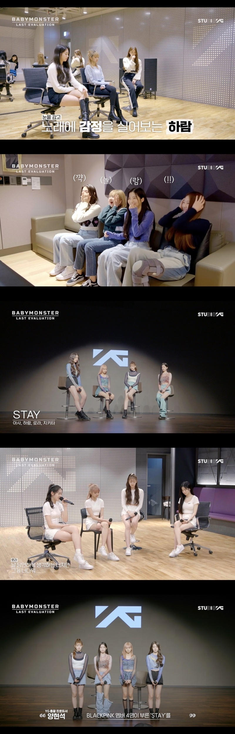 /사진=YG엔터테인먼트