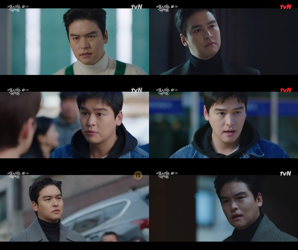 /사진=tvN '성스러운 아이돌' 방송 캡처