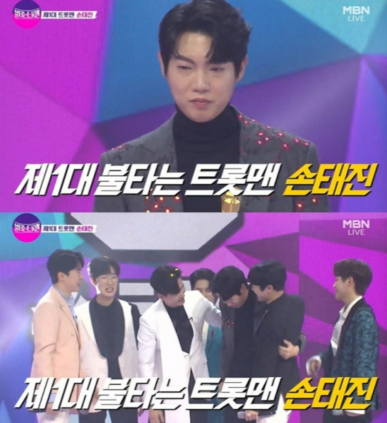 /사진='불타는 트롯맨' 방송 화면