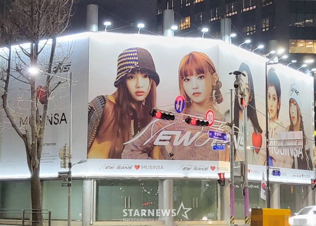 무신사 스탠다드 성수 근처의 뉴진스 광고 /사진=스타뉴스