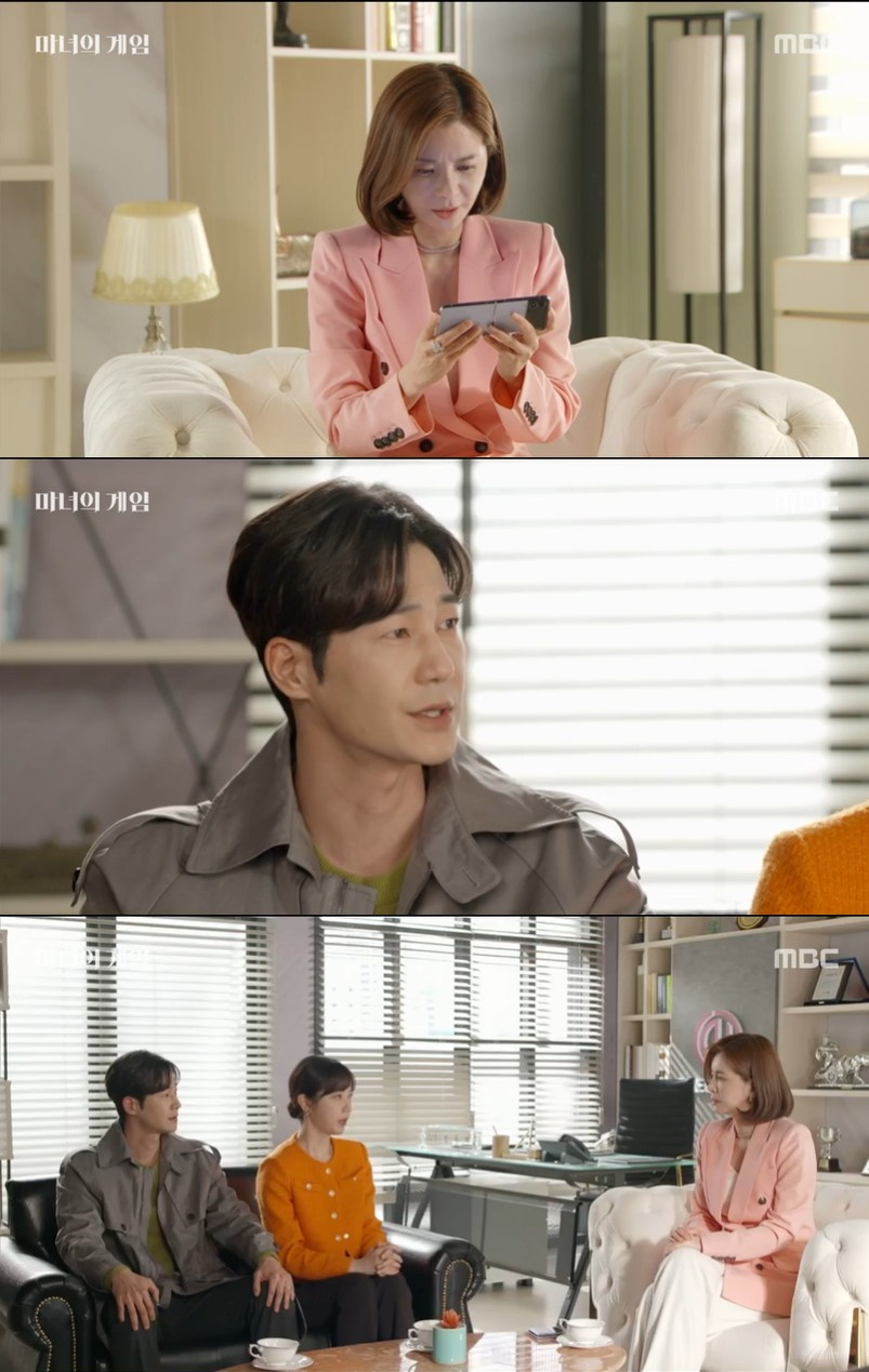 /사진='마녀의 게임' 방송 화면