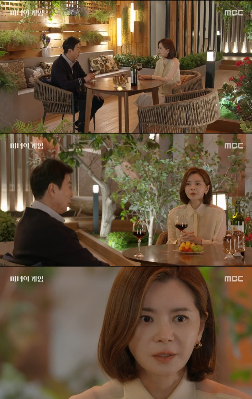 /사진='마녀의 게임' 방송 화면