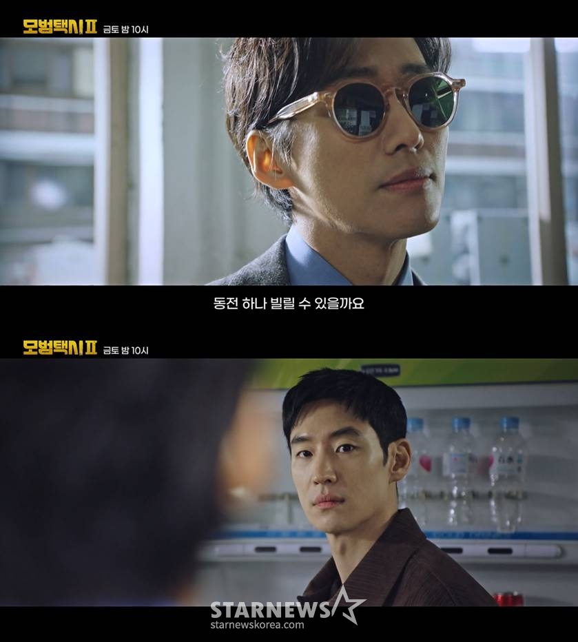 /사진=SBS '모범택시2' 방송 캡처
