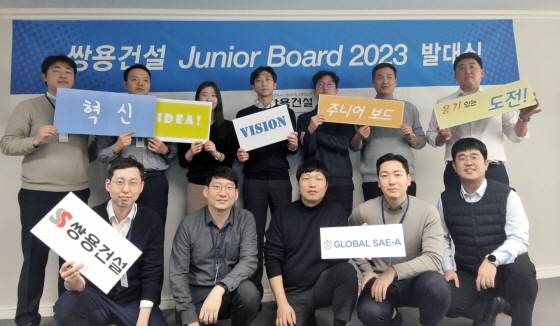 /사진제공=쌍용건설