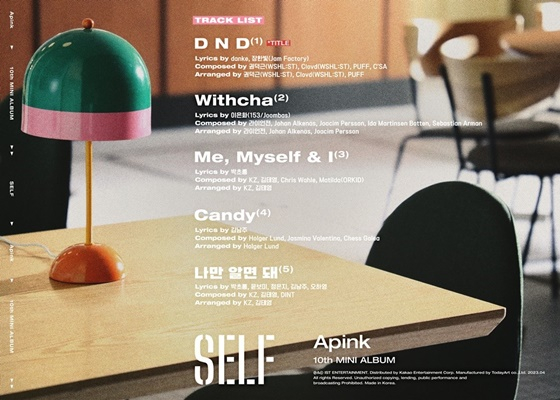 /사진=IST엔터테인먼트
