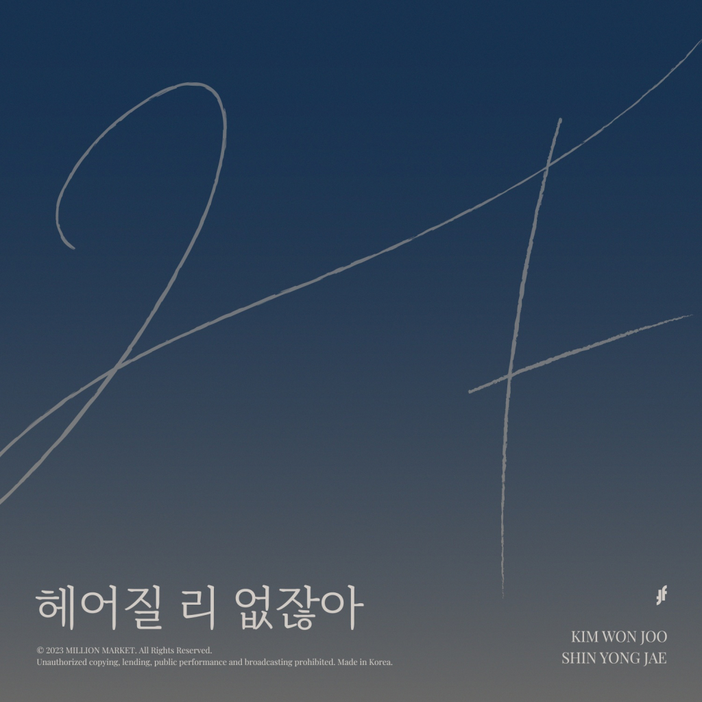 /사진제공=밀리언마켓