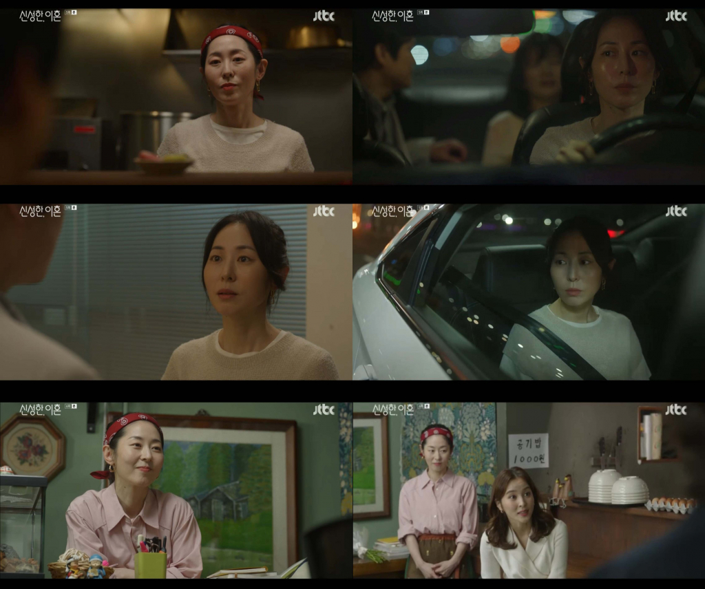 /사진=JTBC