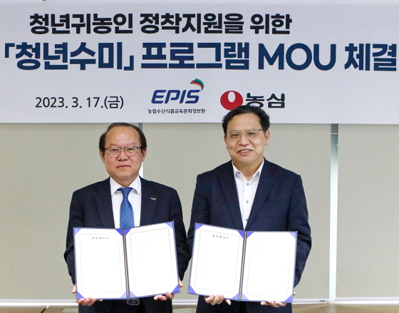 /사진제공=농심