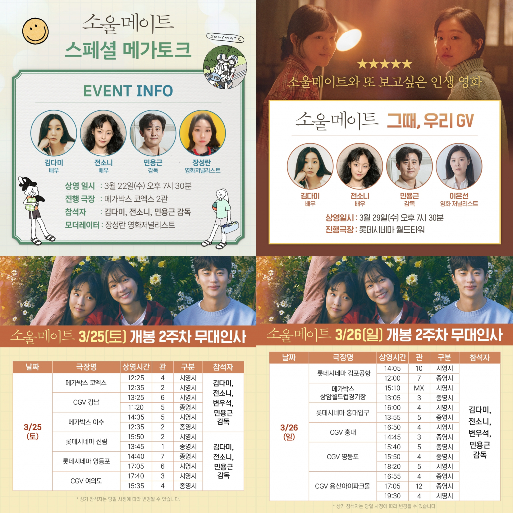 사진=스튜디오앤뉴/NEW/클라이맥스 스튜디오