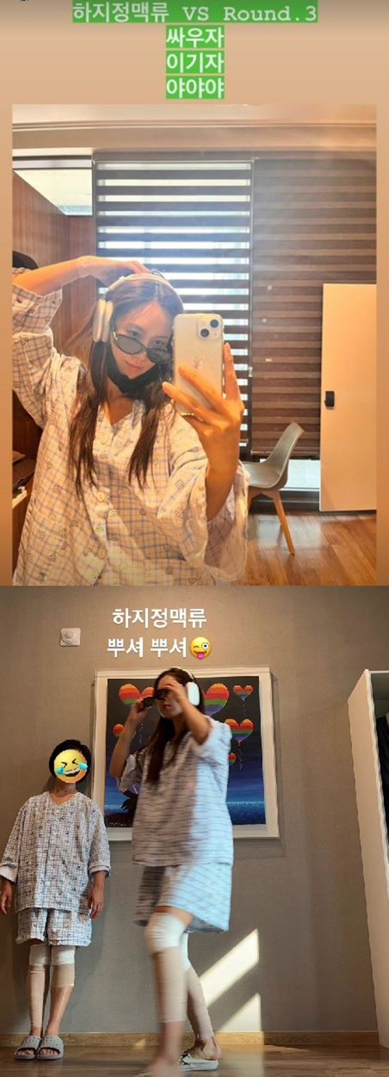 /사진=권유리 인스타그램