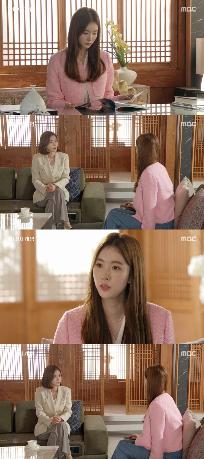 /사진='마녀의 게임' 방송 화면