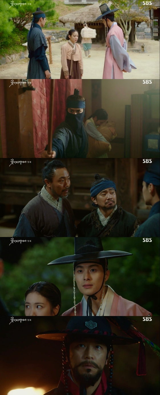 /사진='꽃선비 열애사' 방송화면