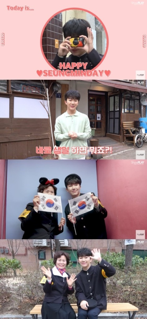 /사진=쇼플레이엔터테인먼트