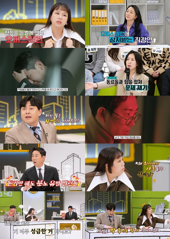 /사진=채널S, MBN