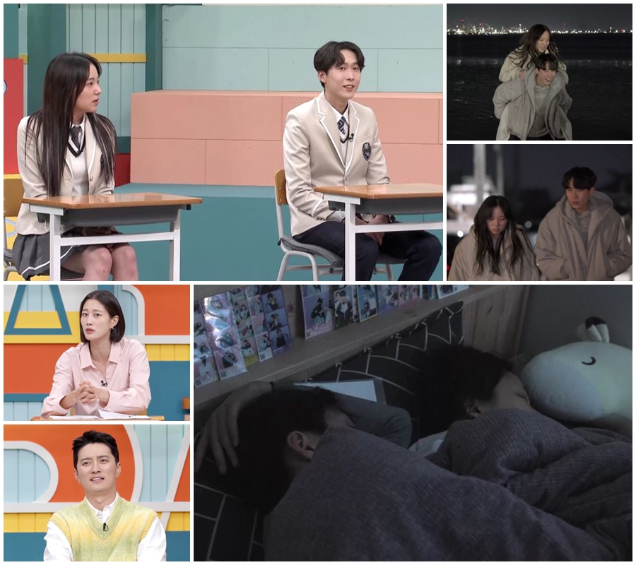 /사진제공='고딩엄빠3'