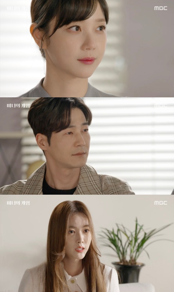 /사진='마녀의 게임' 방송화면