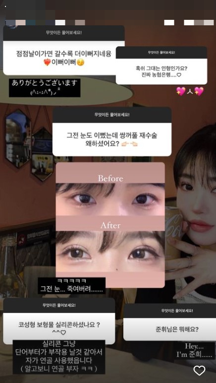 /사진=최준희