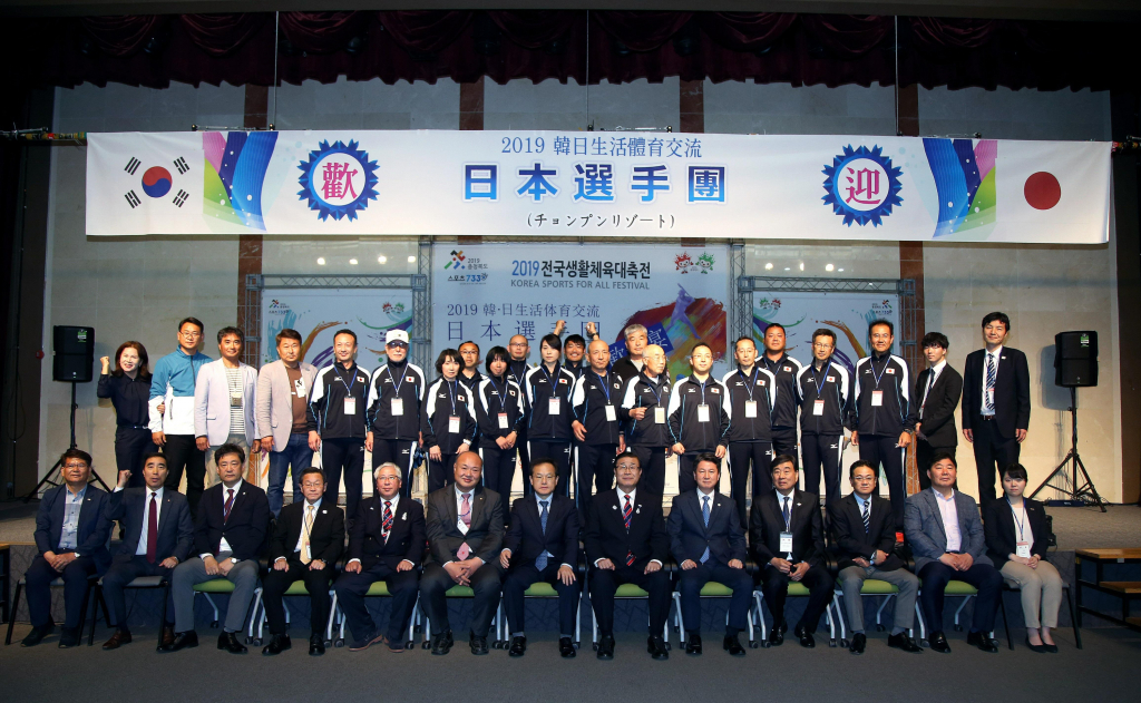 2019 전국생활체육대축전 당시 사진. /사진=대한체육회