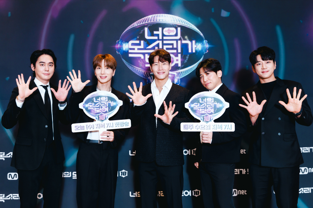 /사진=Mnet '너의 목소리가 보여10'