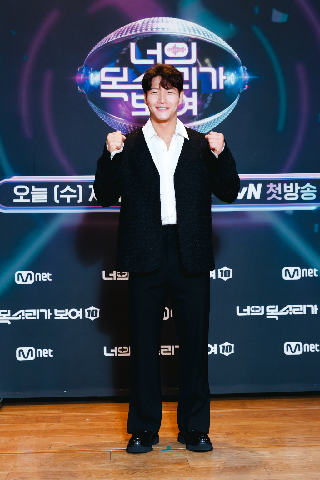 /사진=Mnet '너의 목소리가 보여10'