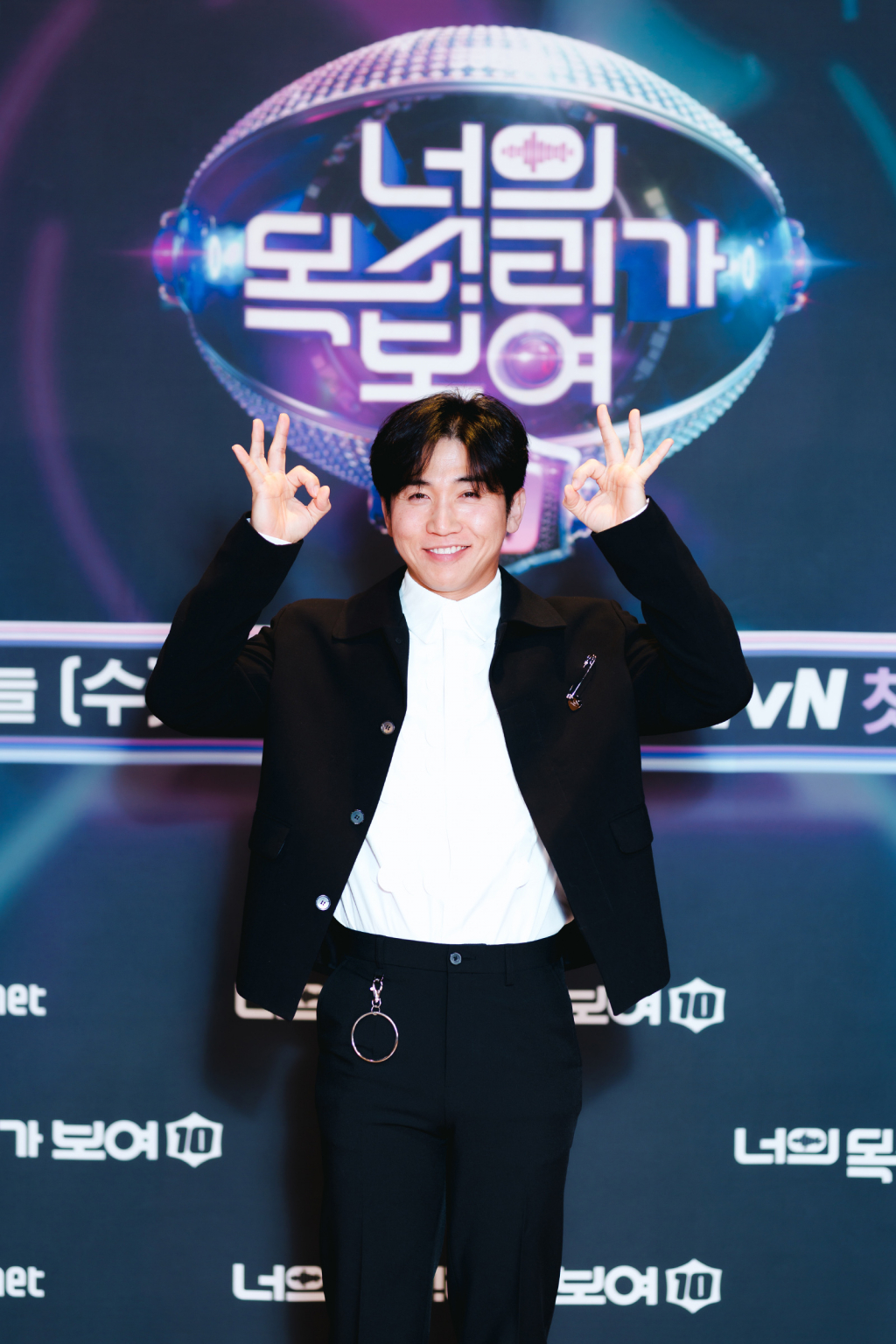 /사진=Mnet '너의 목소리가 보여10'