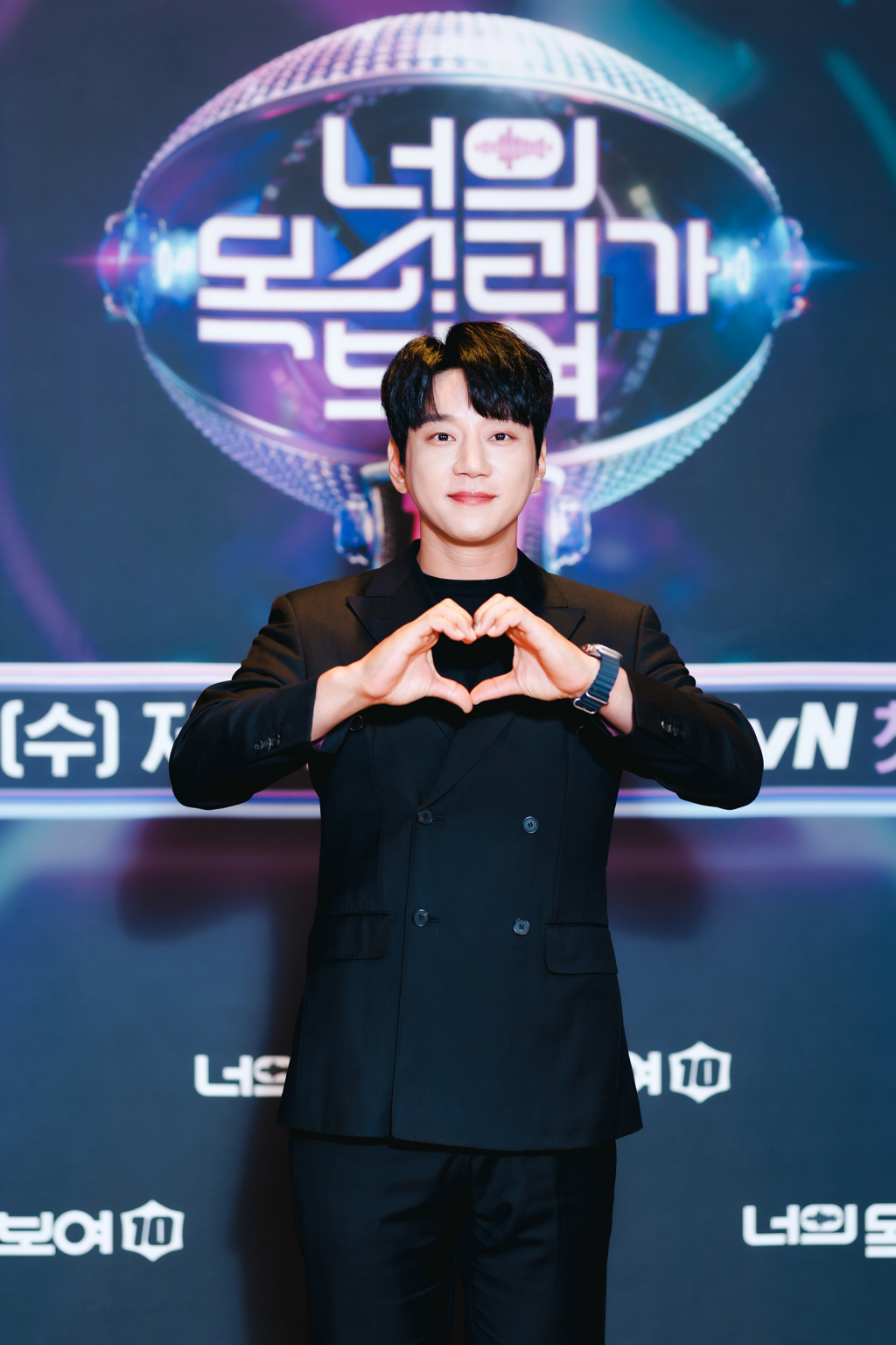 /사진=Mnet '너의 목소리가 보여10'