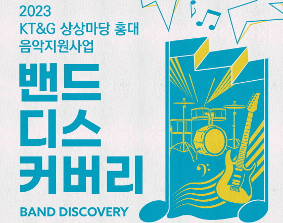 /사진제공=KT&G