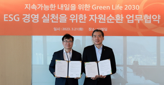 /사진제공=한화생명