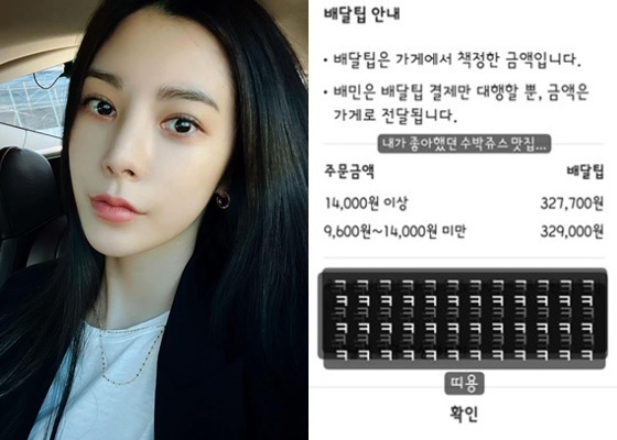 /사진=리지 인스타그램