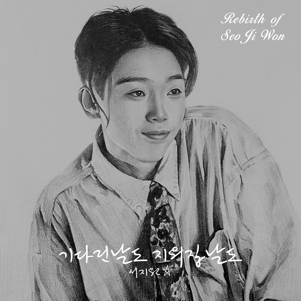 /사진제공=옴니뮤직