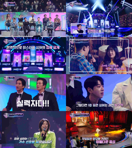 Mnet '너의 목소리가 보여 10' 1회./사진제공=Mnet '너의 목소리가 보여 10'